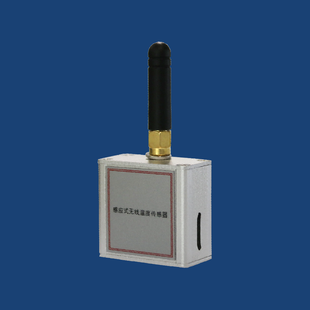 無(wú)源無(wú)線測(cè)溫傳感器