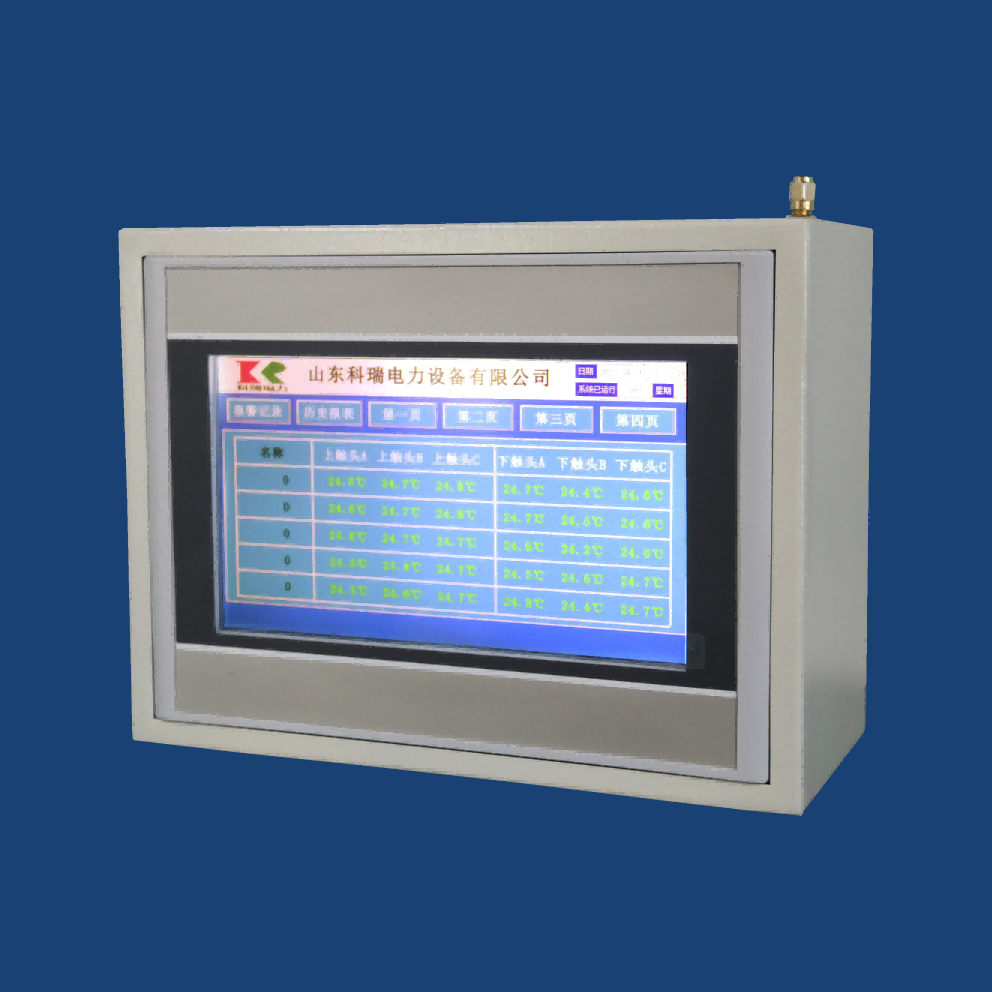 壁掛式觸摸屏無線測溫主機(jī)